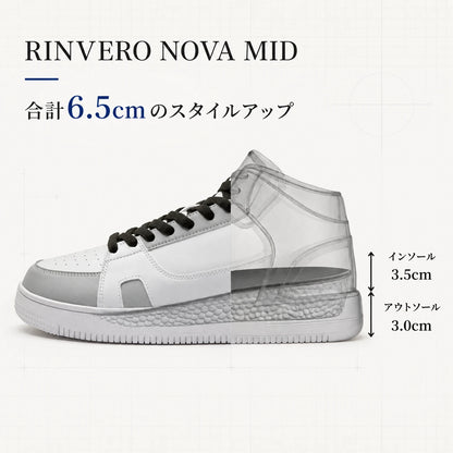 ALTORE NOVA MID（ノヴァ ミッド）
