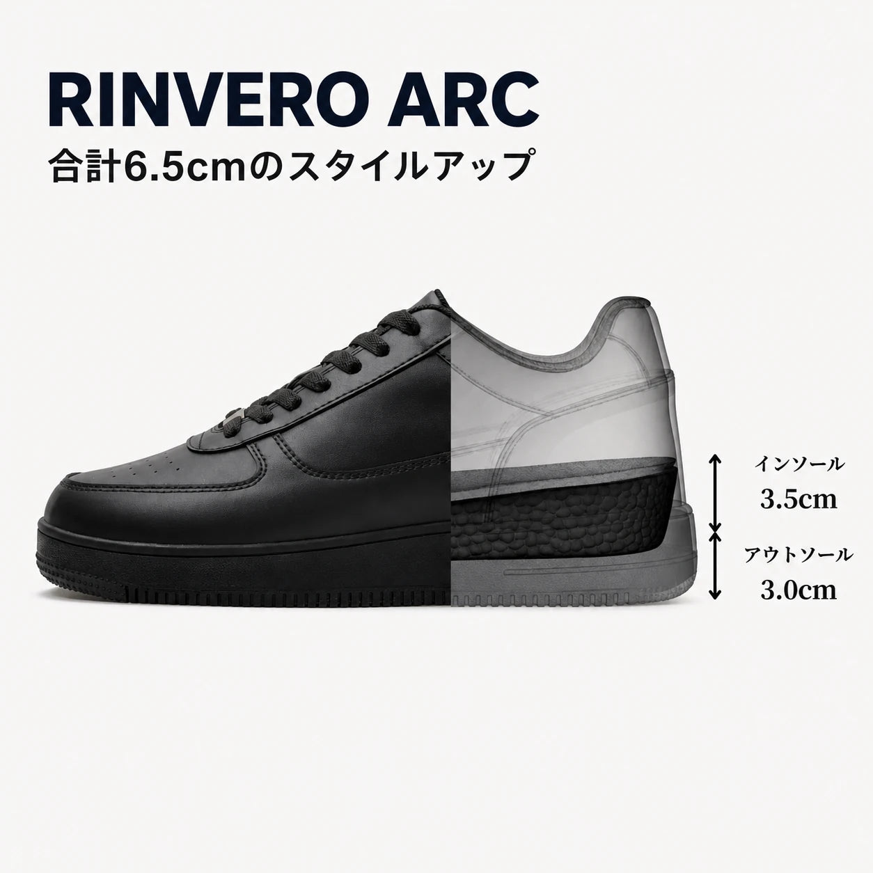 ALTORE ARC（アーク）