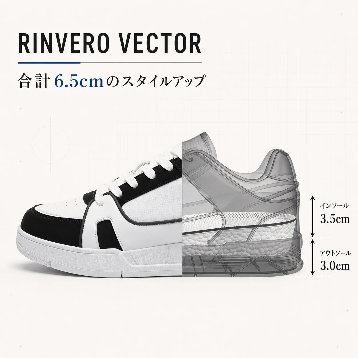 ALTORE VECTOR（ベクター）