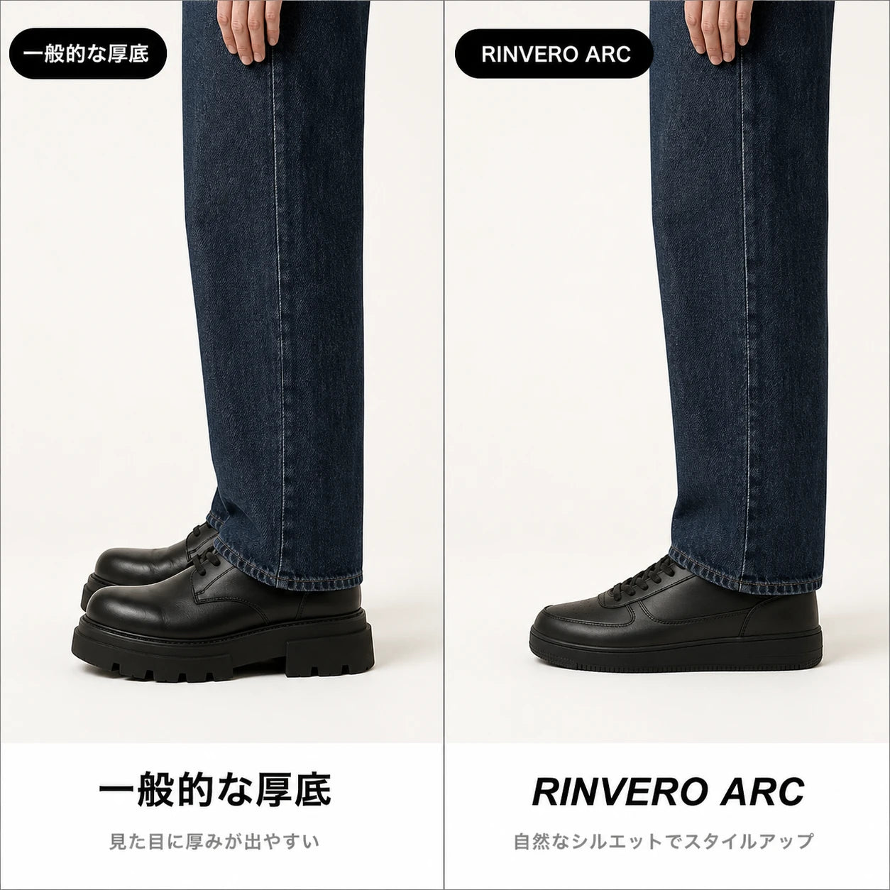 ALTORE ARC（アーク）