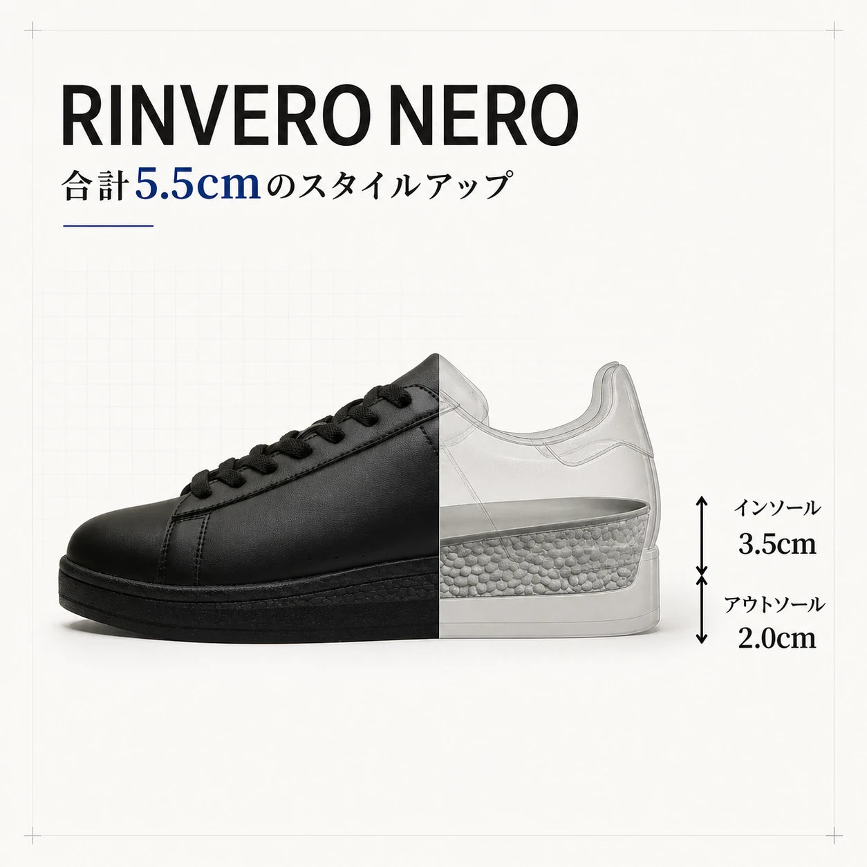 ALTORE NERO（ネロ）